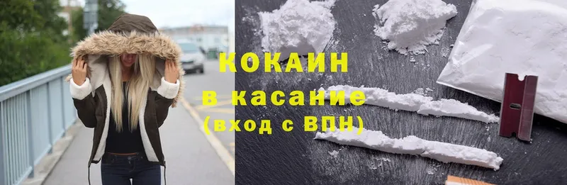 Cocaine Fish Scale  Каневская 