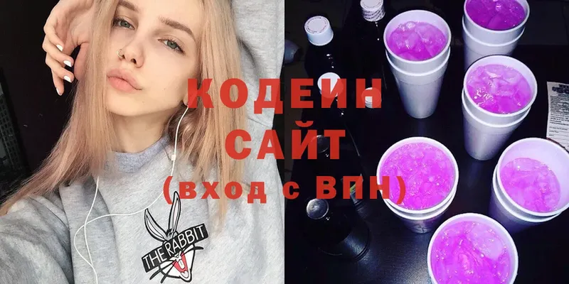 цена наркотик  Каневская  Codein Purple Drank 